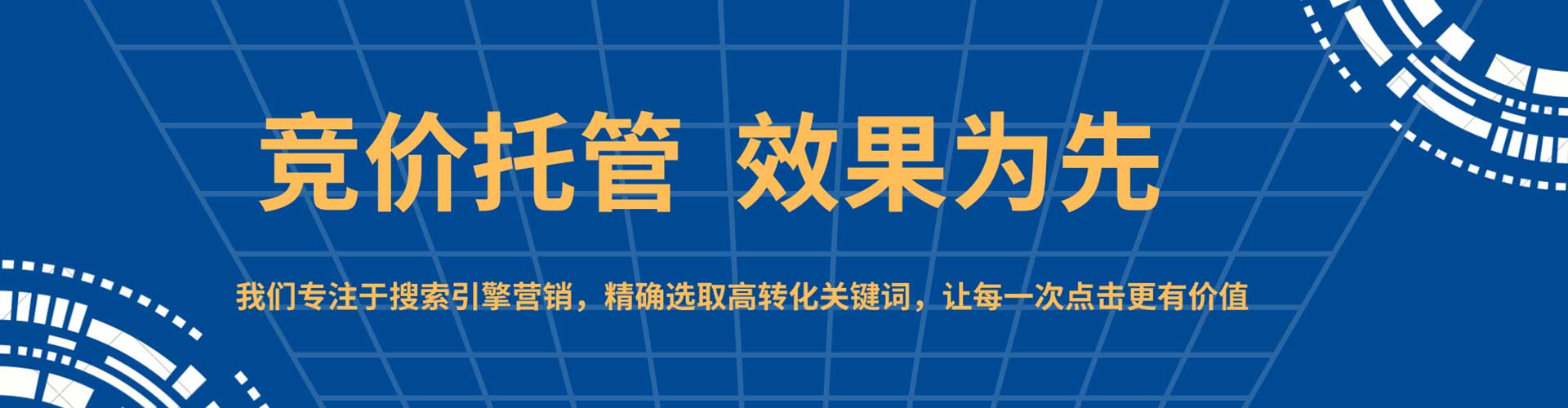 埇桥百度推广价格