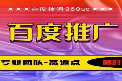 百度推广的广告创意案例分享