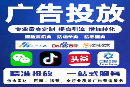 sem运营公司：效果为王的策略