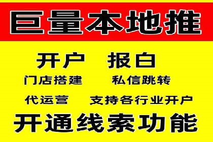移动端信息流广告的创意与执行案例